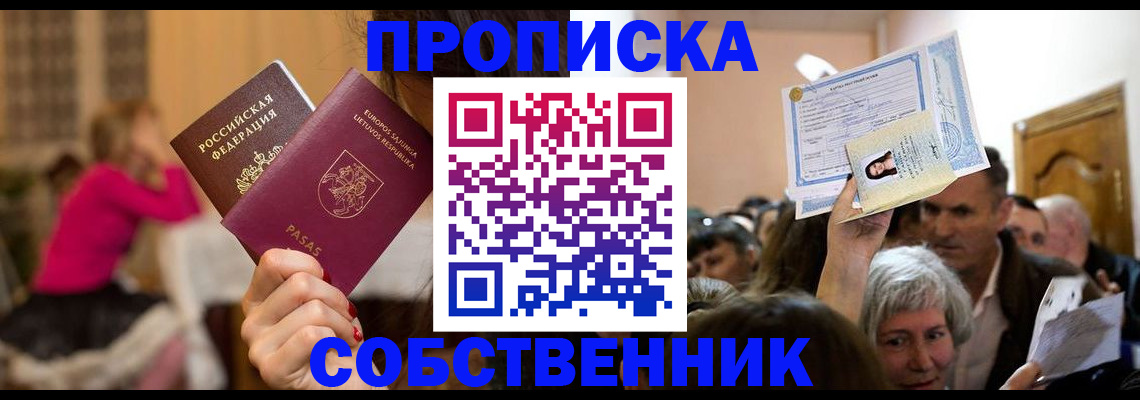 регистрация в Морозовске