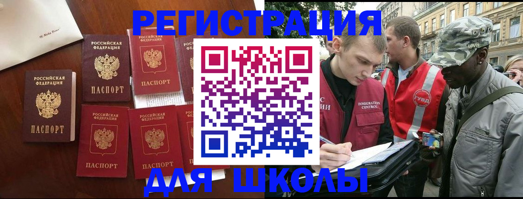 где прописаться в Морозовске